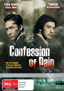 Confession of Pain (DVD)